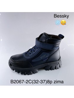 Botki Chłopięce 26-31 B2064-4C