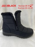 Botki Damskie  J22-2 BLACK