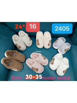 Kapcie damskie  30-35  ,2405 MIX4 COFFE,PINK,WHI,BE