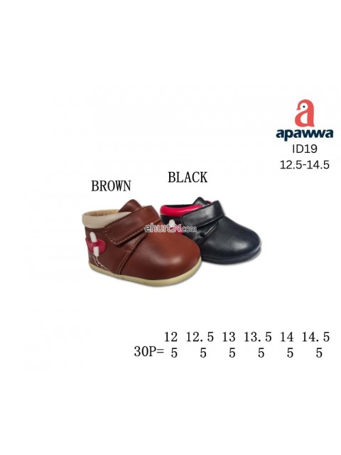 Półbuty Chłopięce 12-13,ID05 BROWN
