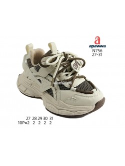 Buty sportowe Dziecięce 27-31,N756 BROWN