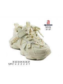 Buty sportowe Dziecięce 31-37,M578 BEIGE