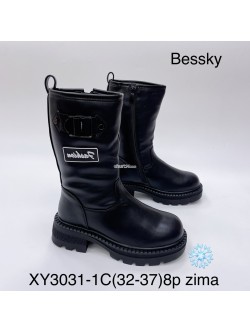 Botki Dziecięce 32-37,XY3031-1C