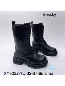 Botki Dziecięce 32-37,XY3032-1C