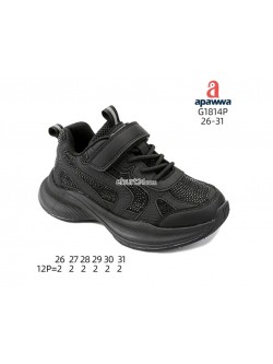 Buty sportowe dziecięce 25-30,R1410P