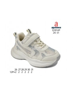 Buty sportowe dziecięce 26-31,G1814P