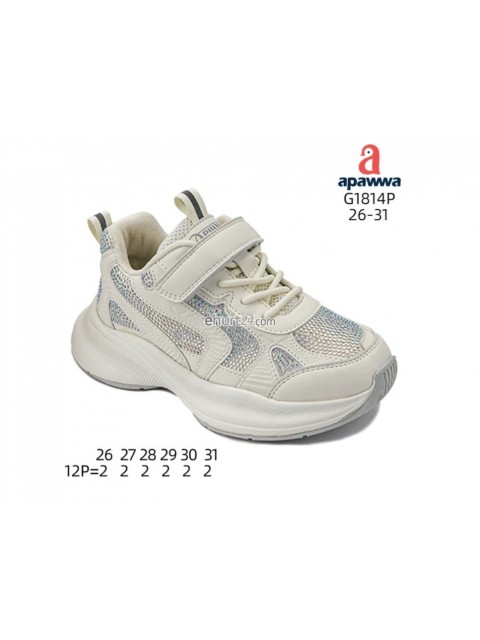 Buty sportowe dziecięce 26-31,G1814P