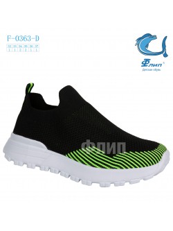 Buty Sportowe Chłopięce 32-37,F0361H