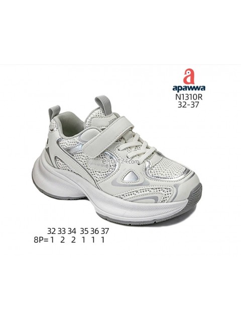 Buty sportowe Dziecięce 29-36,N1315R