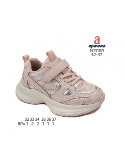 Buty sportowe Dziecięce 32-37,N1310R PINK