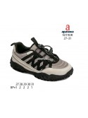 BUTY SPORTOWE CHŁOPIĘCE 31-36, T1211P BEIGE