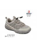 BUTY SPORTOWE CHŁOPIĘCE 32-37,N1191R