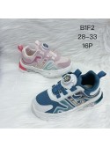 Buty sportowe Dziecięce 28-33,B1F3 MIX
