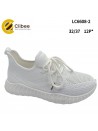 BUTY SPORTOWE CHŁOPIĘCE 32-37,LC6608-3