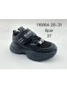 SNEAKERSY DZIEWCZĘCE 27-32,T11145B